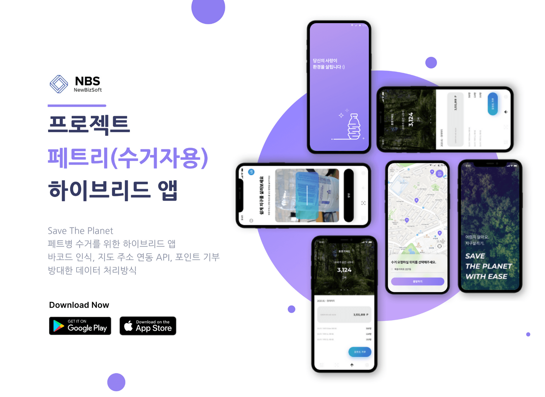 디지털 상품 이커머스 플랫폼 - 웹 이커머스 앱프로 포트폴리오