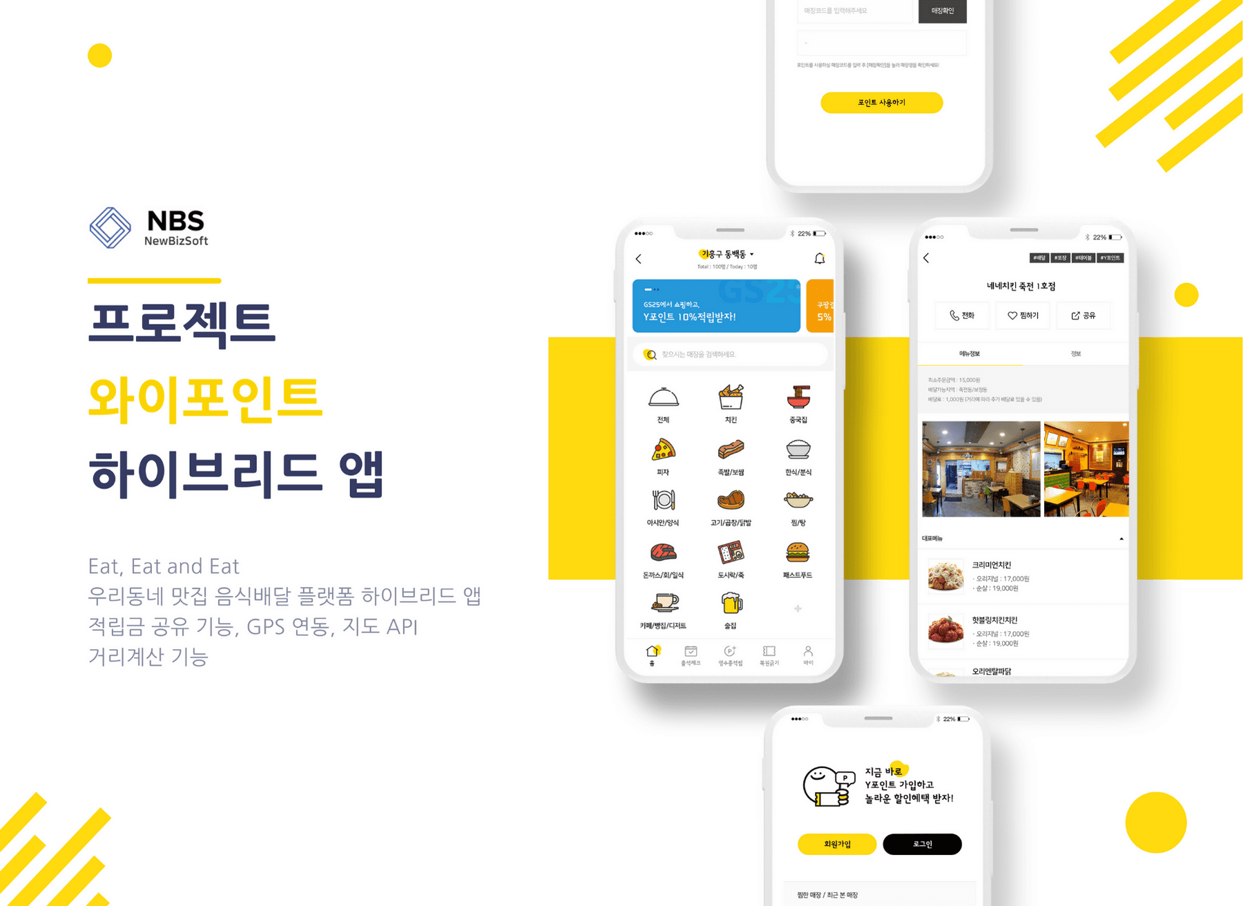 건강정보 포털 사이트 - Next.js, TypeScript, Tailwind CSS 웹 개발 스크린샷 2