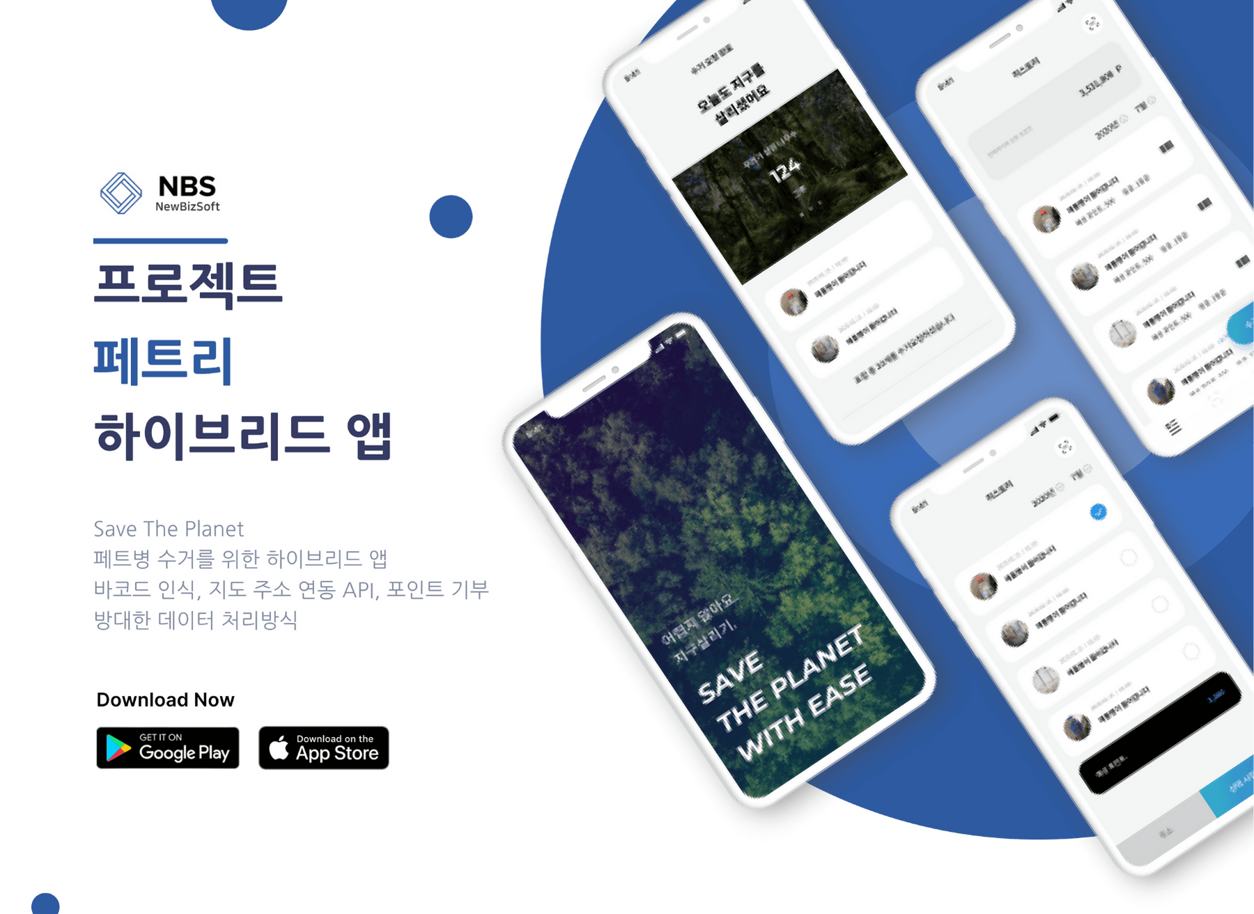 전문직 AI 홈페이지 생성 SaaS - Next.js, TypeScript, Tailwind CSS 웹 개발 스크린샷 1