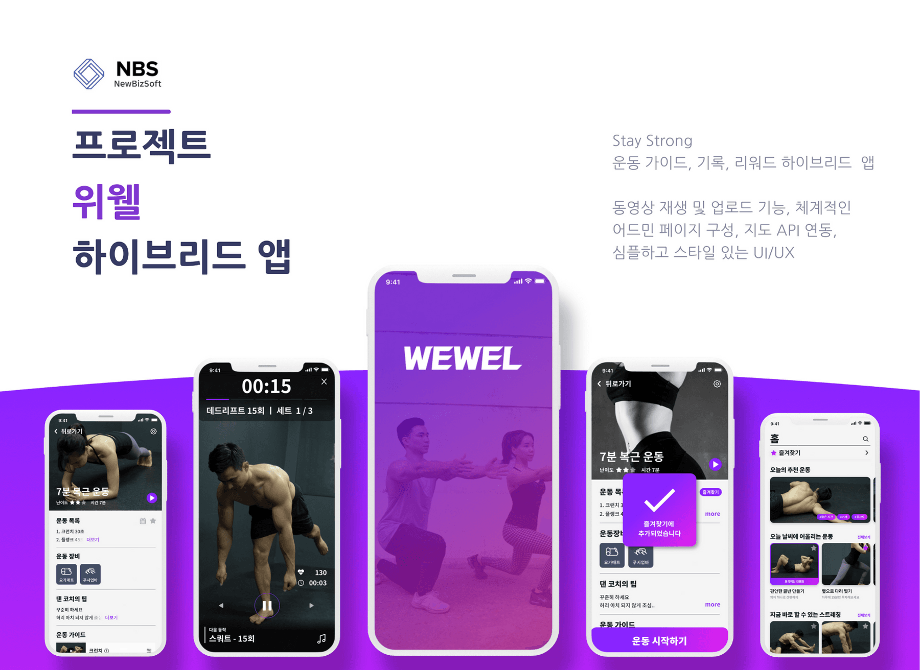 쇼츠 영상 자동화 대시보드 - Next.js, TypeScript, Tailwind CSS 웹 개발 스크린샷 1